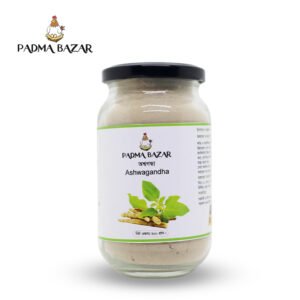 অশ্বগন্ধা | Ashwagandha (২০০ গ্রাম)