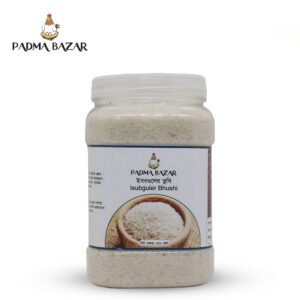 ইসবগুলের ভূসি | Isubguler Bhushi (২৫০ গ্রাম)