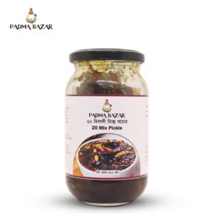 ২০ মিসালী আচার | 20 Mix Pickle (৪০০ গ্রাম)