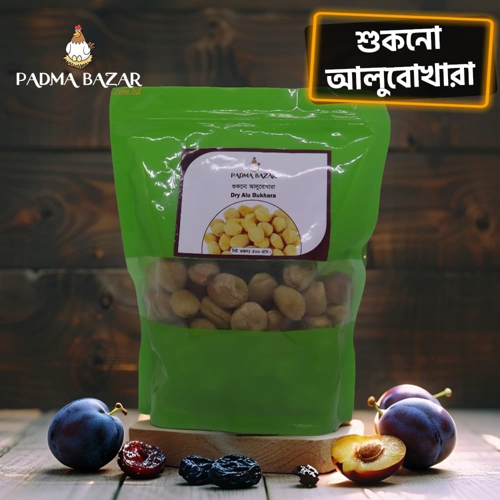 Dry Alu Bukhara 500gm