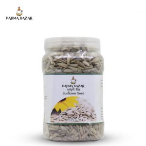 সূর্যমুখী বীজ | Sunflower Seeds (৫০০গ্রাম)