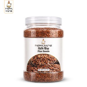 তিসি বীজ। Flax seed (৫০০ গ্রাম)